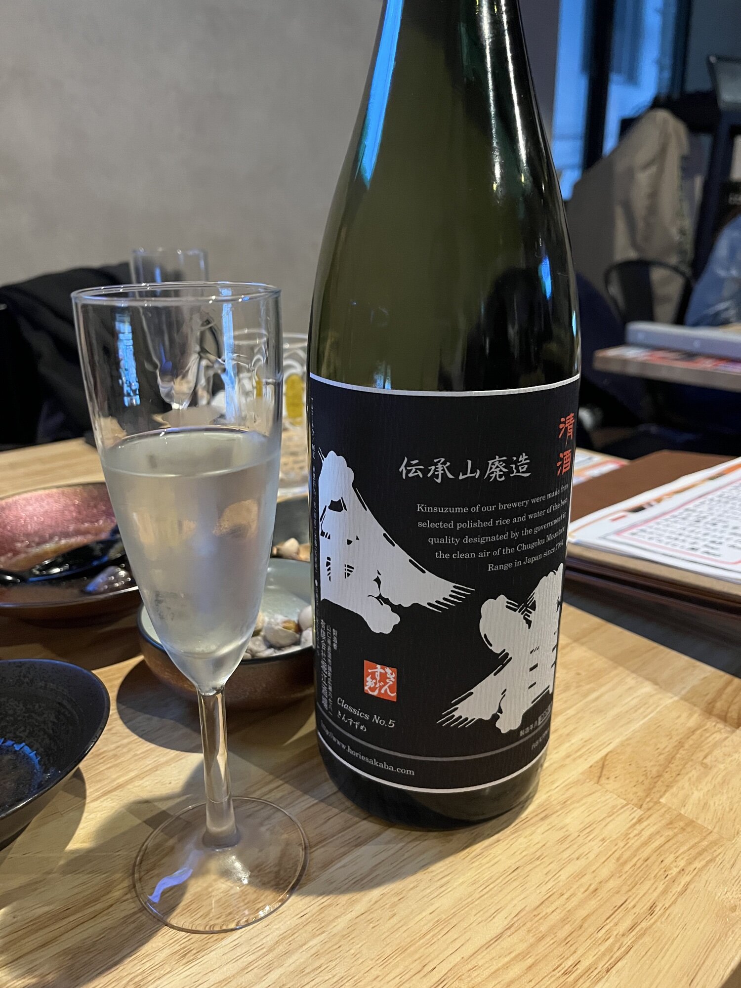 金雀（きんすずめ）堀江酒場 山口県 | さけのわ