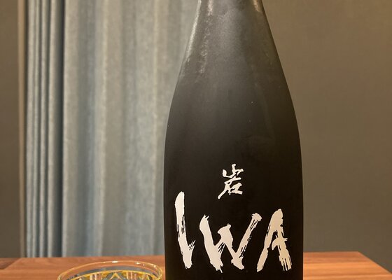 ＜白岩＞ＩＷＡ５ IWA5（いわ5）白岩 富山県 | さけのわ