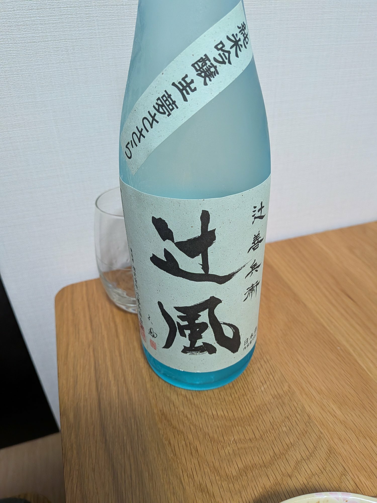 辻風 辻善兵衛商店 栃木県 | さけのわ