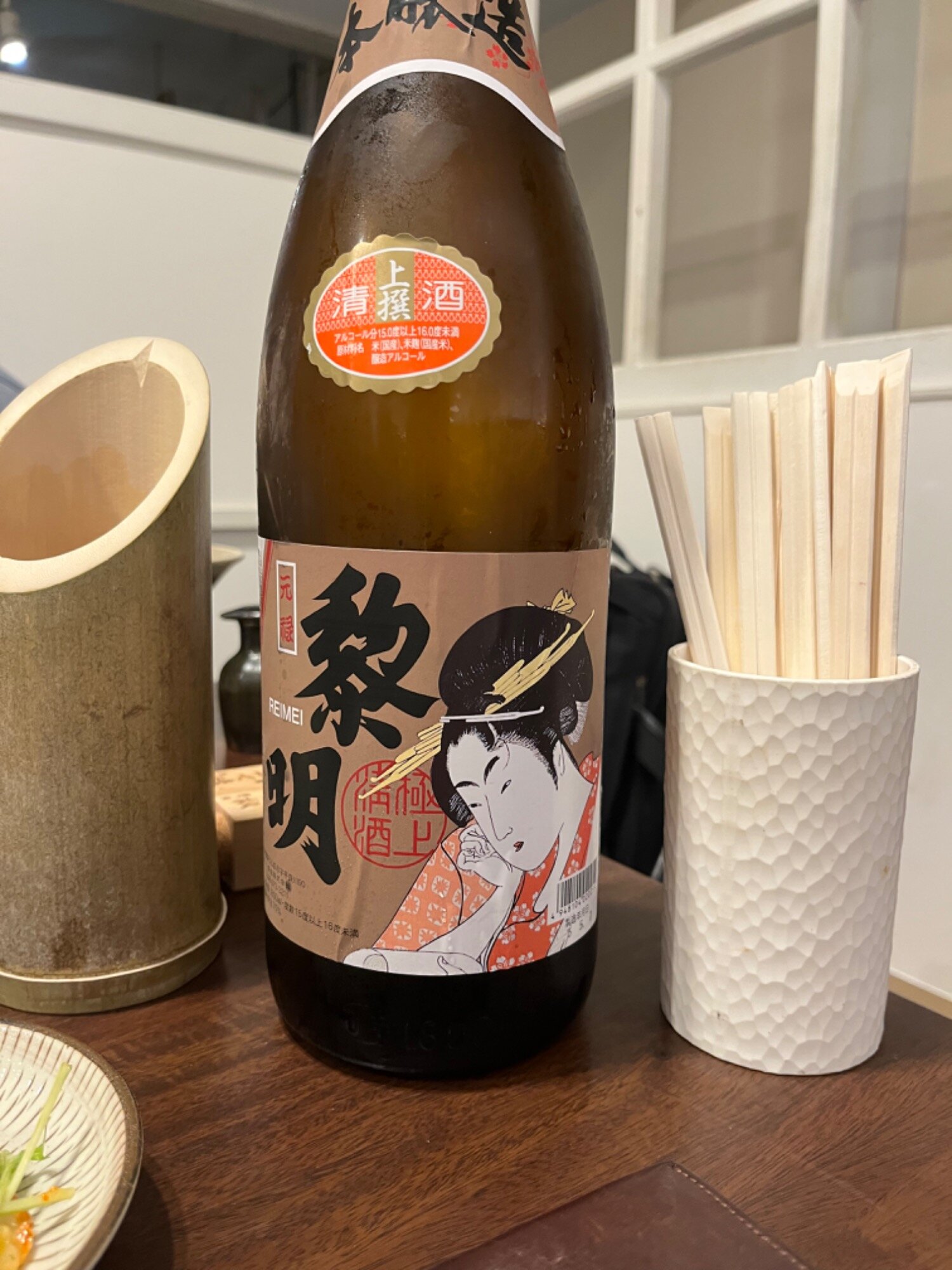 酒蔵監修 酒蔵紀行 全12種＋シークレット2種！