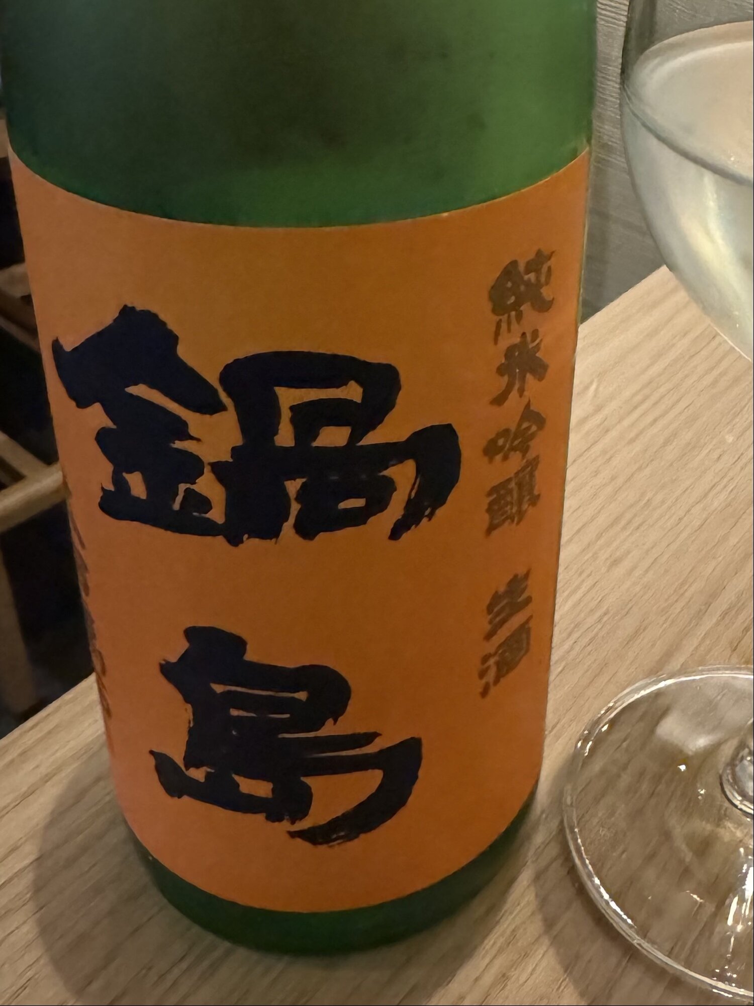 鍋島（なべしま）富久千代酒造 佐賀県 | さけのわ