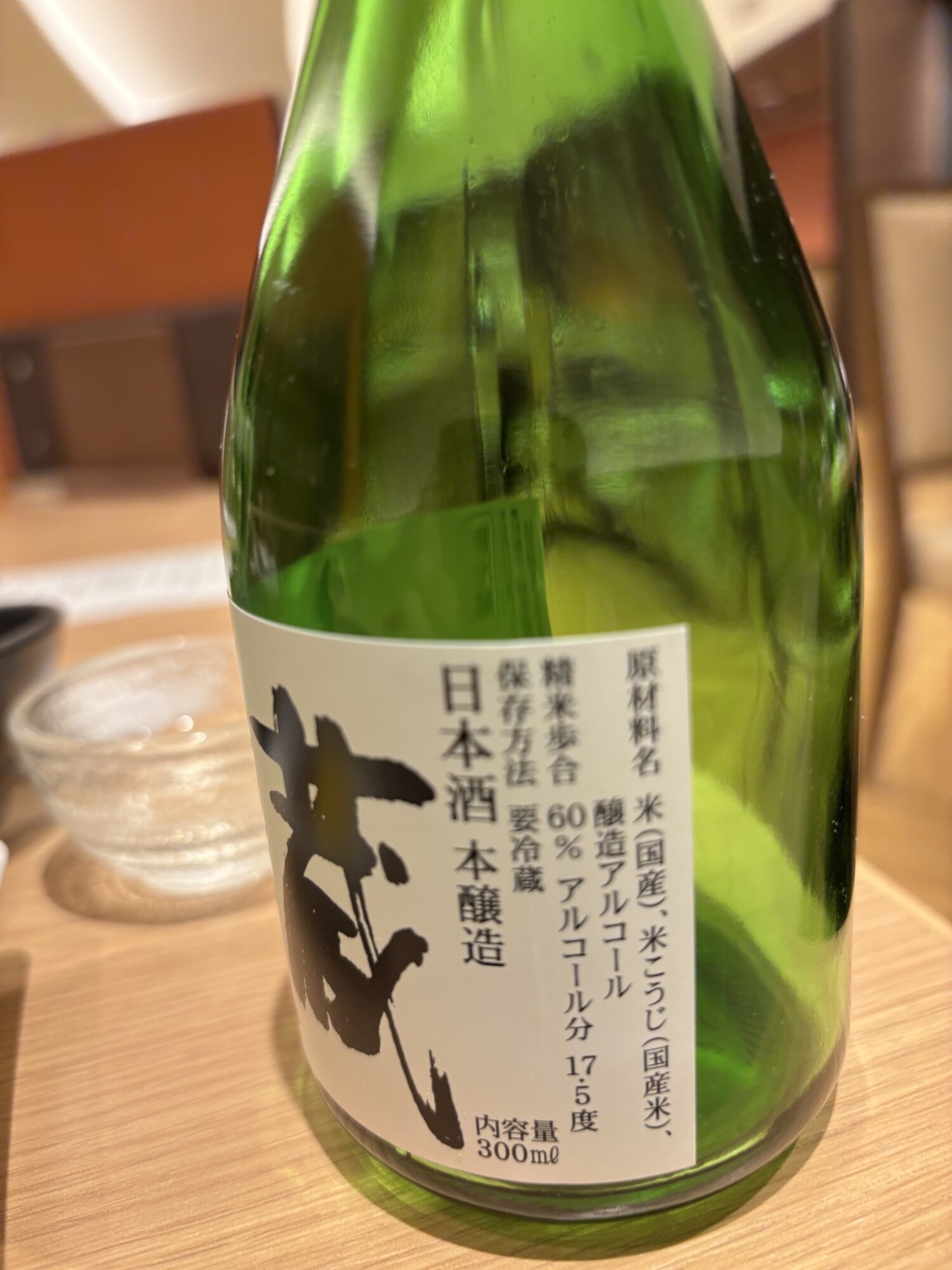 【中古】 宮本武蔵 １１/文藝春秋/笹沢左保 宮本武蔵 全15卷(笹沢左保) / 古本、中古本、古書籍の通販は