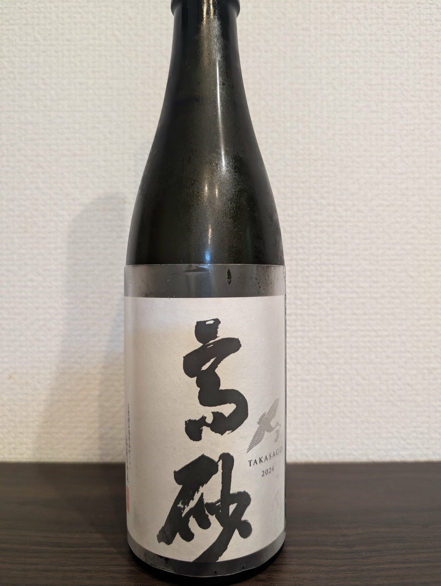 【超貴重】而今、高砂、鍋島、3本セット 720ml a02071_2502k.jpg