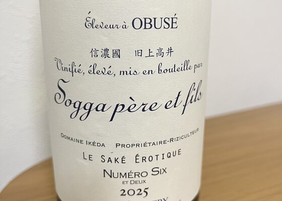 Sogga pere et fils (Obuse Winery Nagano) | Sakenowa