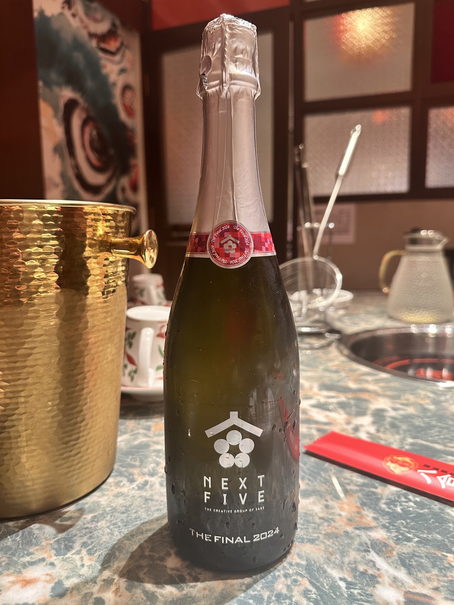 NEXT5 みんなの感想 - の日本酒 | さけのわ