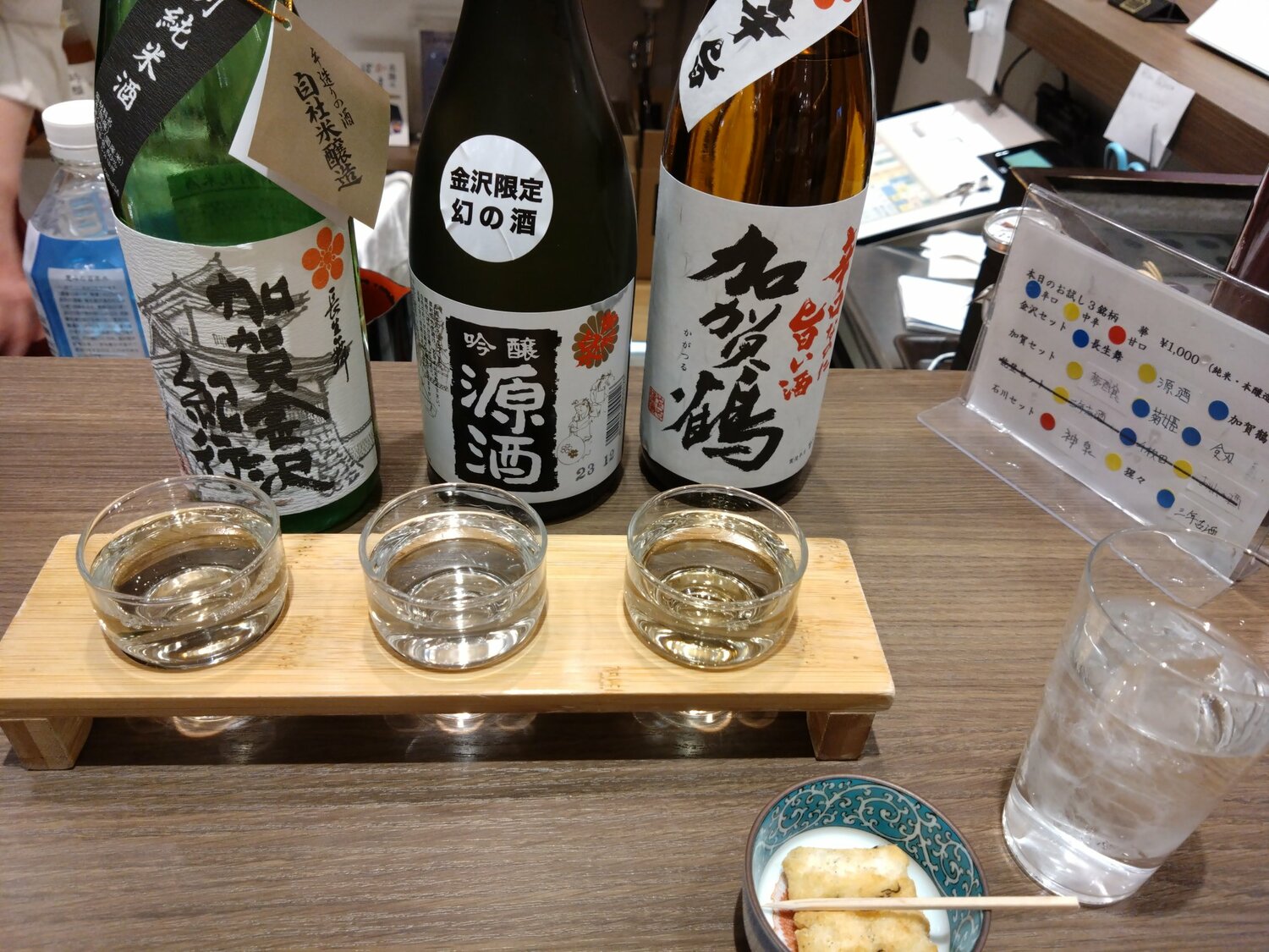 陸奥八仙 Mixseed Series 2024 うたげ 滝本龍二の酒 八戸の地酒