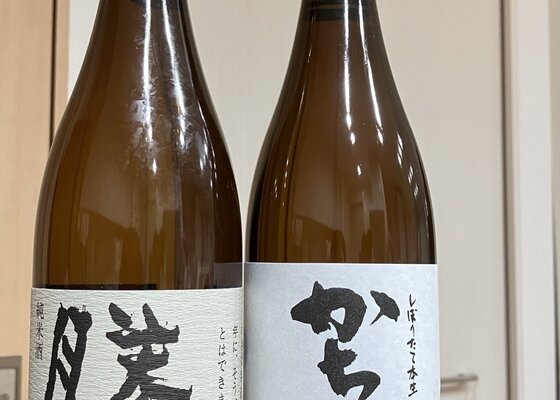勝駒 勝駒｜有限会社 清都酒造場