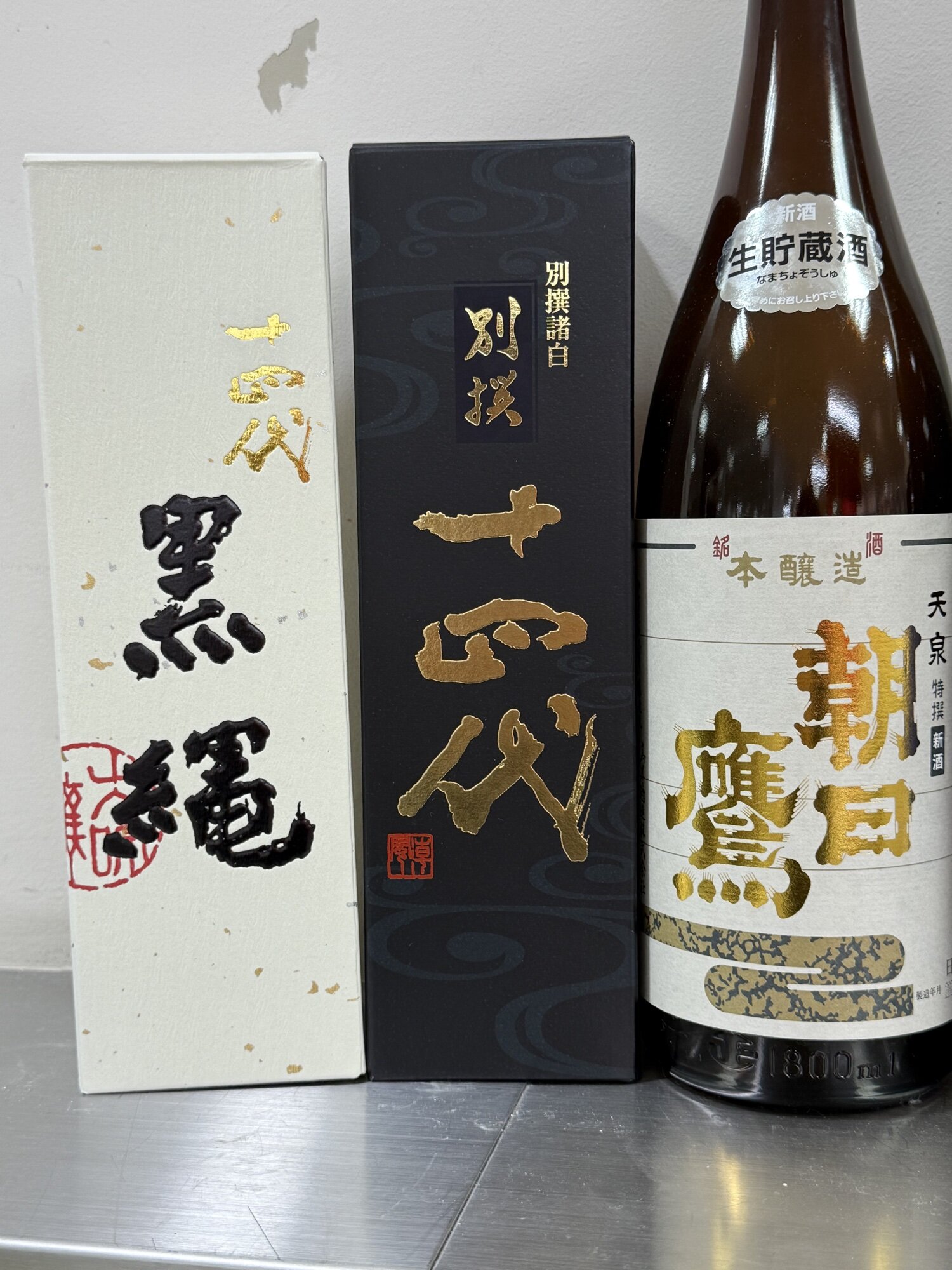 山形の名酒　一四代の酒蔵　高木酒造 幻の日本酒『十四代』を飲み比べて楽しむ｜山形座 瀧波 山形