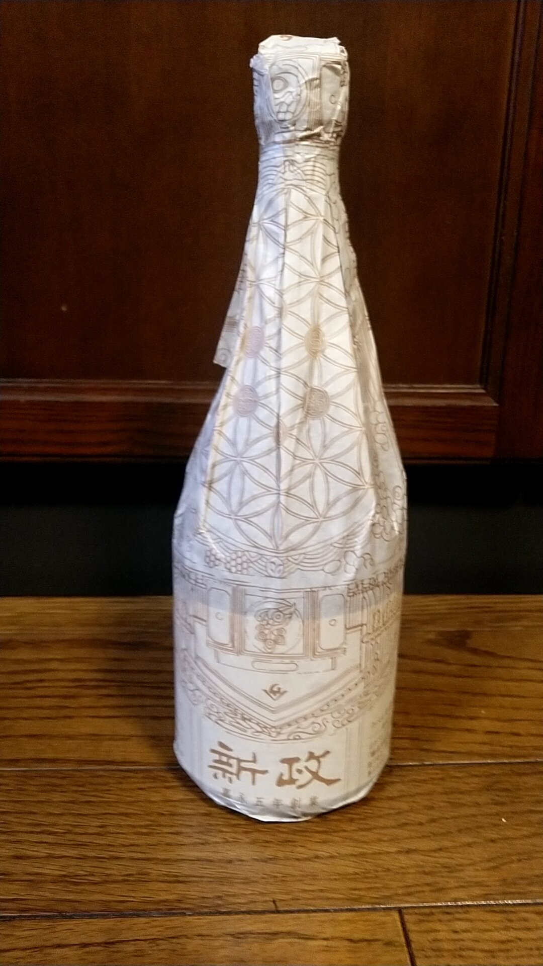 酒匠Y'sクール便込み新政酒造「白やまユ」「青やまユ」２本セット やまユ（やまゆ）新政酒造 秋田県 | さけのわ