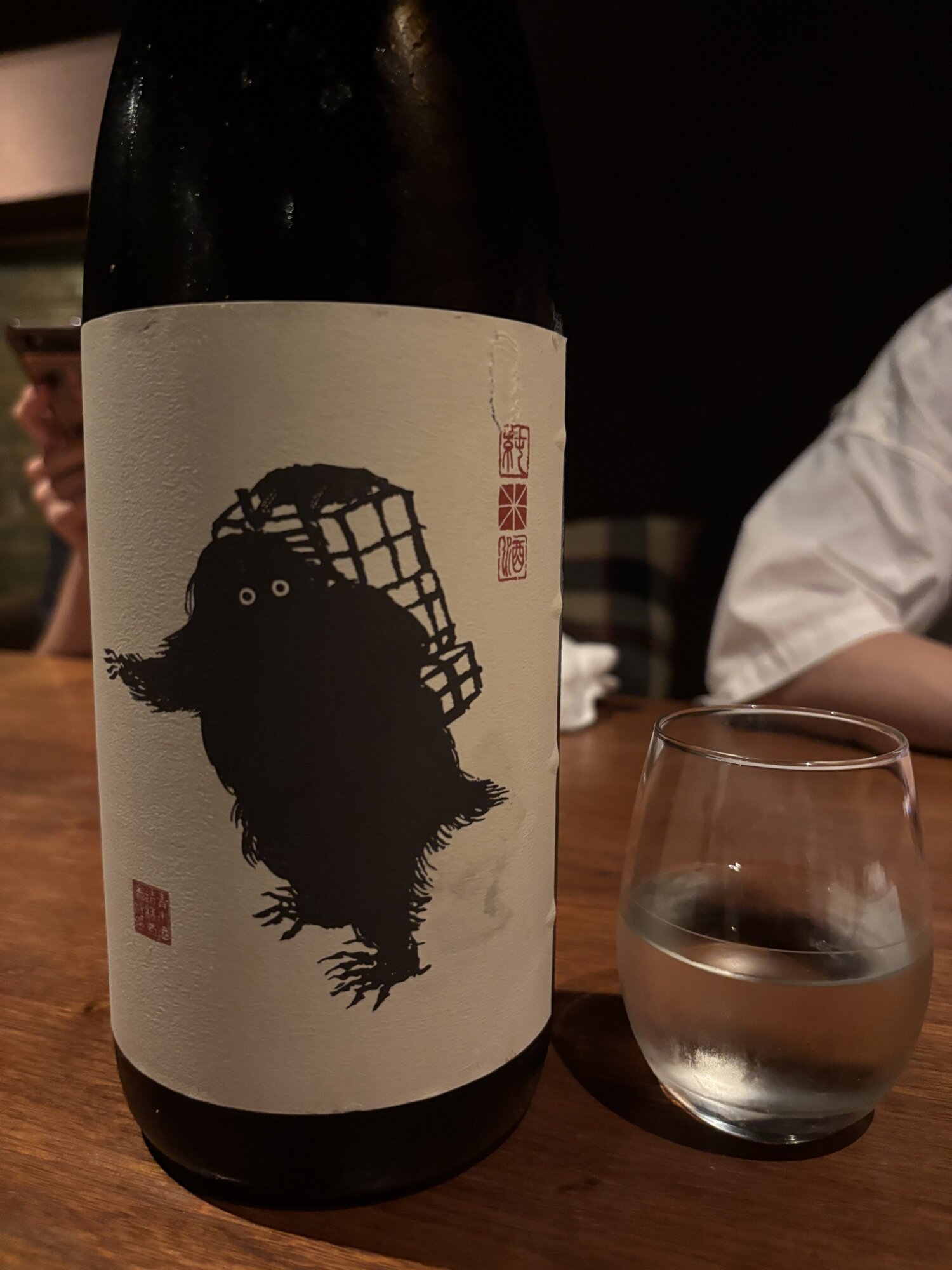 雪男 雪男 純米酒｜青木酒造