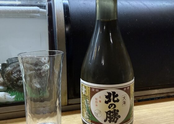 北の勝（きたのかつ）碓氷勝三郎商店 北海道 | さけのわ