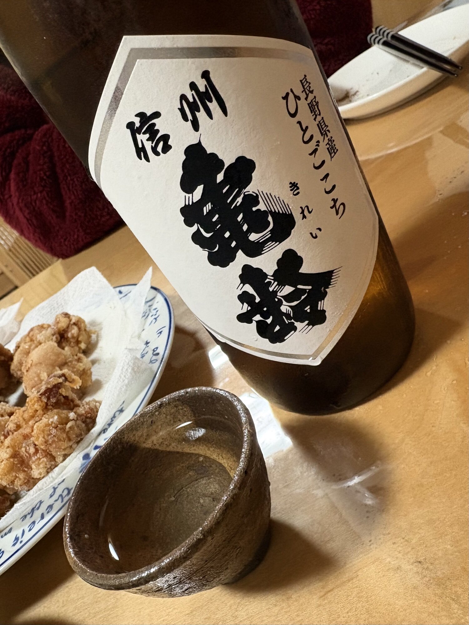 信州亀齢（しんしゅう きれい）岡崎酒造 長野県 | さけのわ