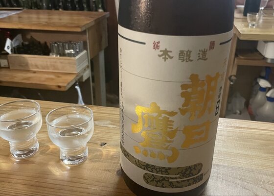 朝日鷹　日本酒　高木酒造　山形 71eSFm9J4UL.jpg_BO30,255,255,