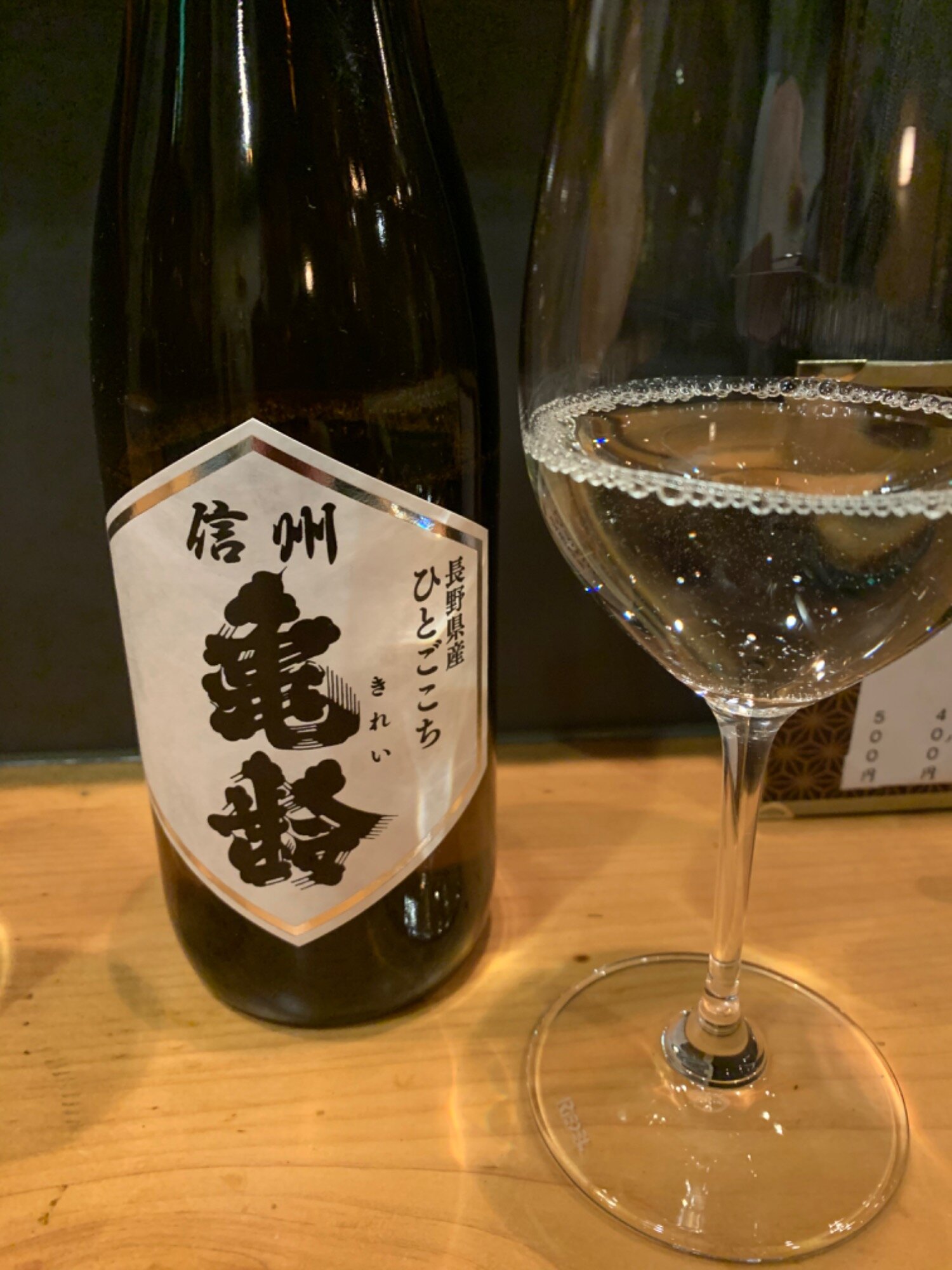 2本飲み比べ！信州亀齢 純米吟醸＆純米 ひとごこち＆美保爽快 各