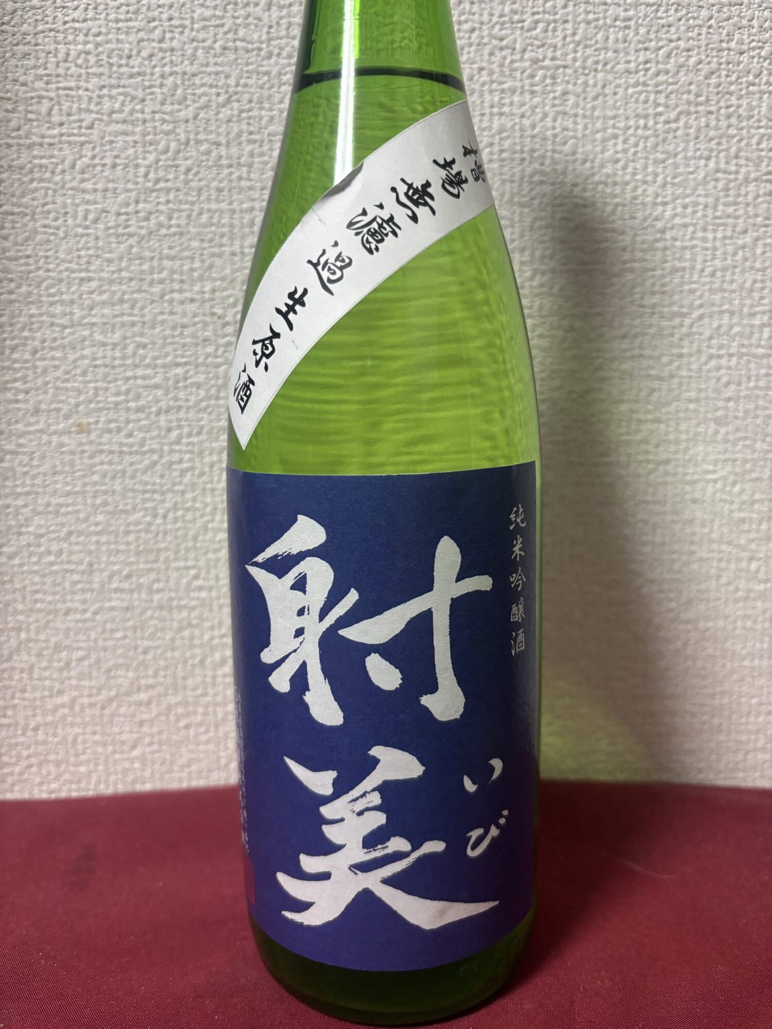 射美（いび）杉原酒造 岐阜県 | さけのわ