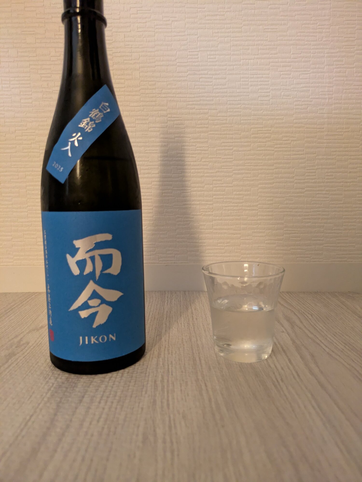 而今（じこん）木屋正酒造 三重県 | さけのわ