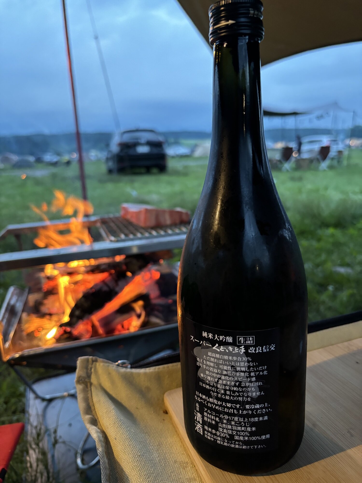 スーパーくどき上手（すーぱーくどきじょうず）亀の井酒造 山形県