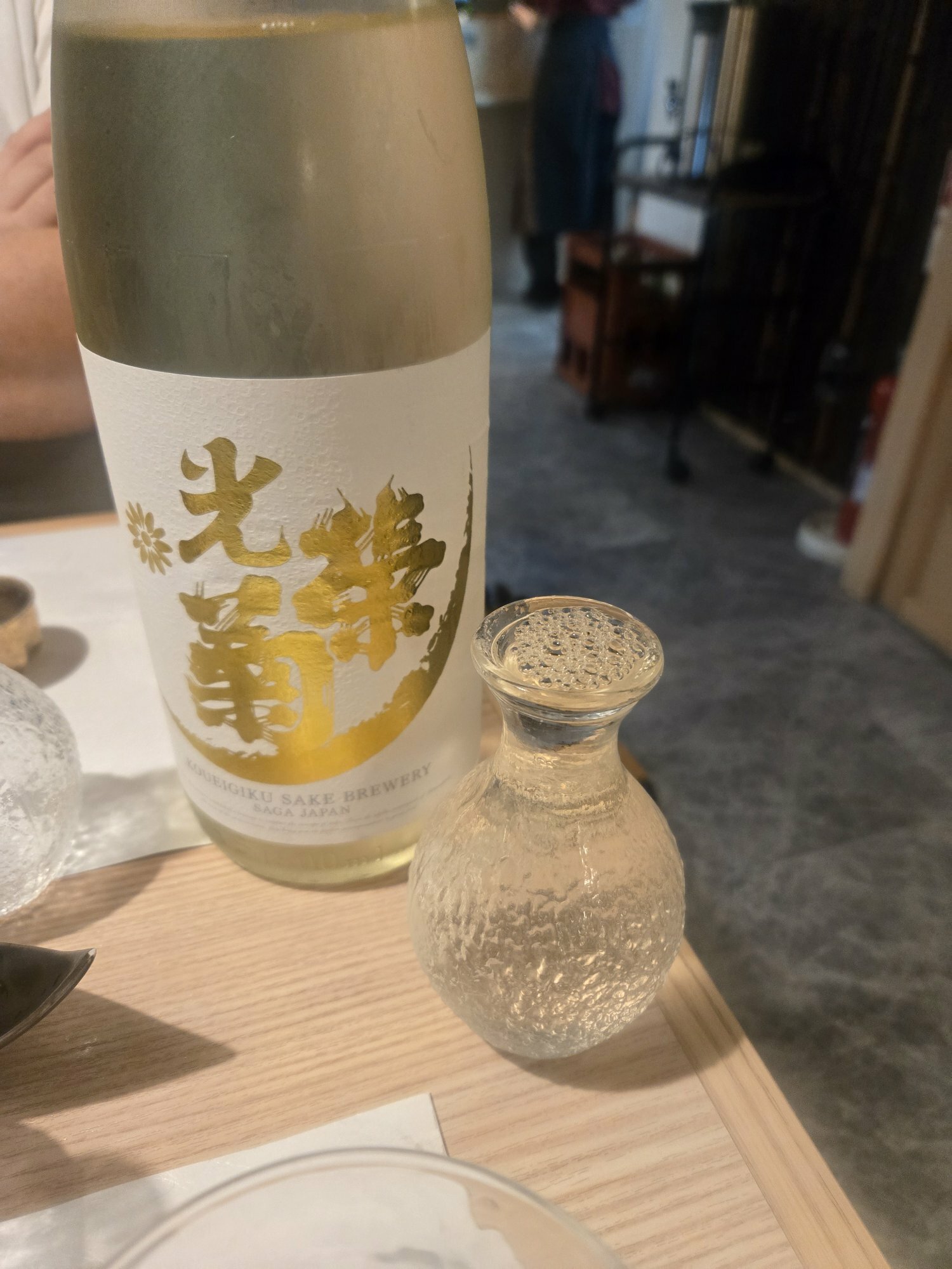 【サザエさん専用】光栄菊2本セット 日本酒-地域別,九州・沖縄,光栄菊（佐賀） | ワインと地酒 武田