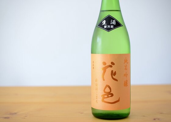 花邑　他 楽天市場】両 関 酒造 花 邑の通販
