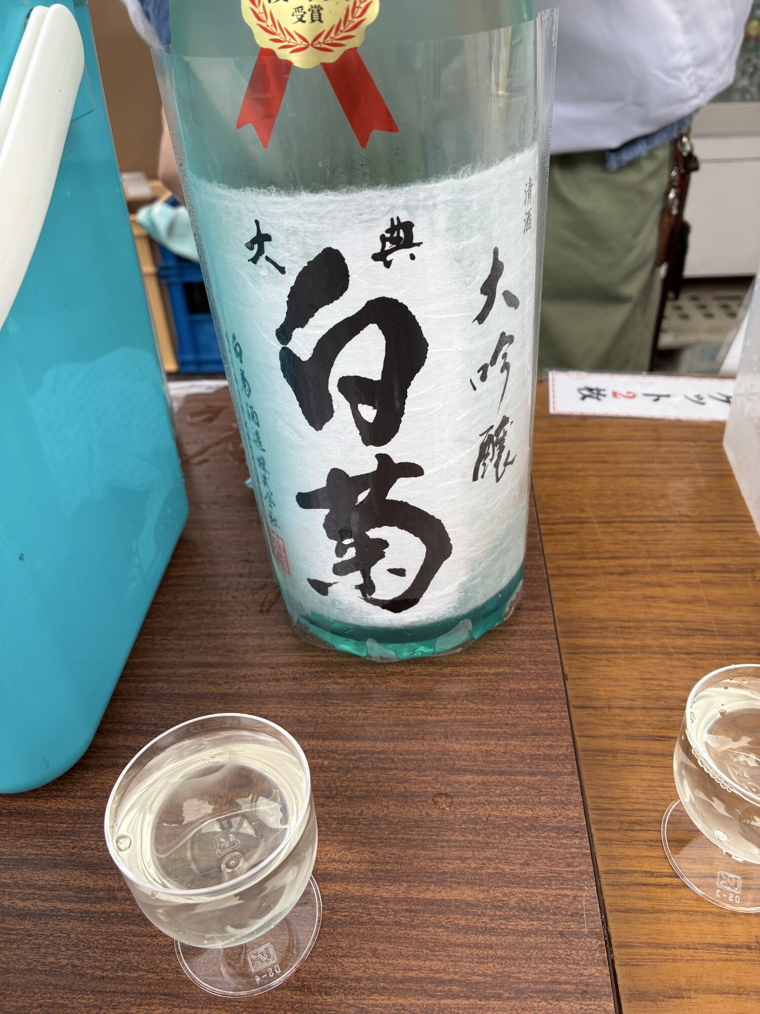大典白菊（たいてんしらぎく）白菊酒造 岡山県 | さけのわ