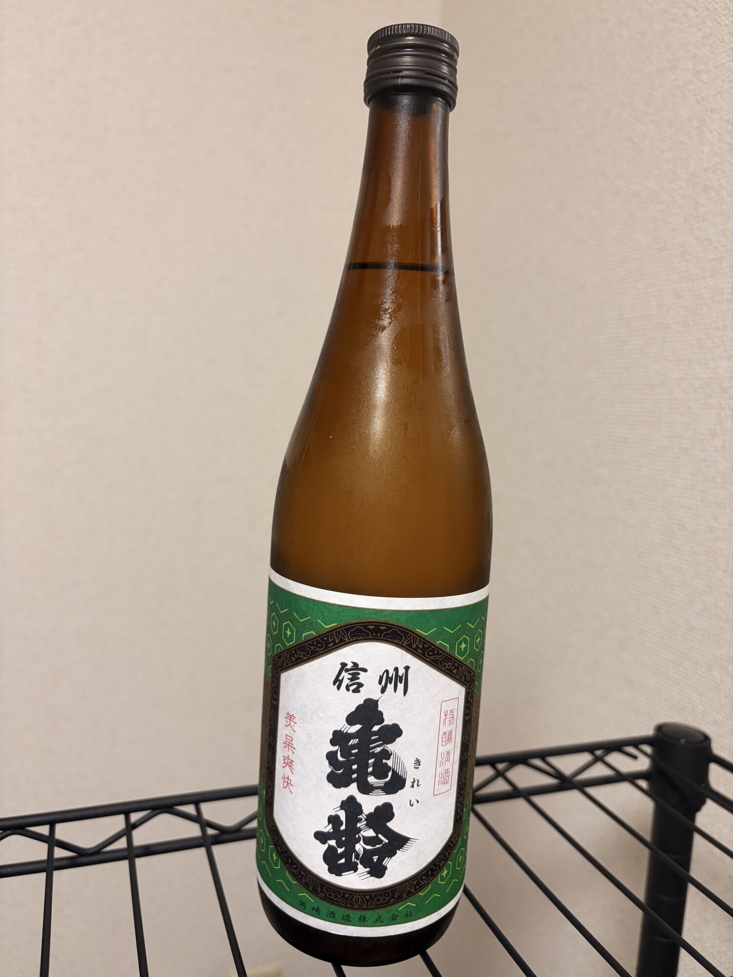 岡崎酒造　信州亀齢　1本 信州亀齢（しんしゅう きれい）岡崎酒造 長野県 | さけのわ