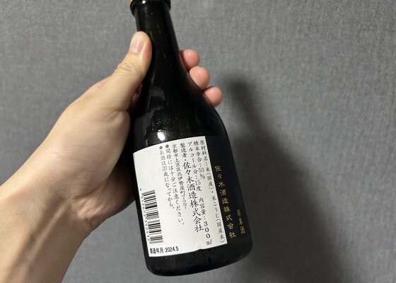 日本酒(純米酒)西陣(佐々木酒造)9本 京都府 西陣 [特別純米酒] (日本酒) 価格比較 - 価格.com