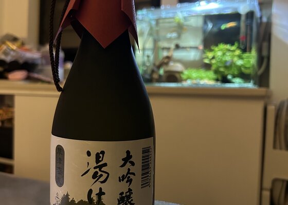 湯けむりの里 聖徳銘醸 群馬県 | さけのわ