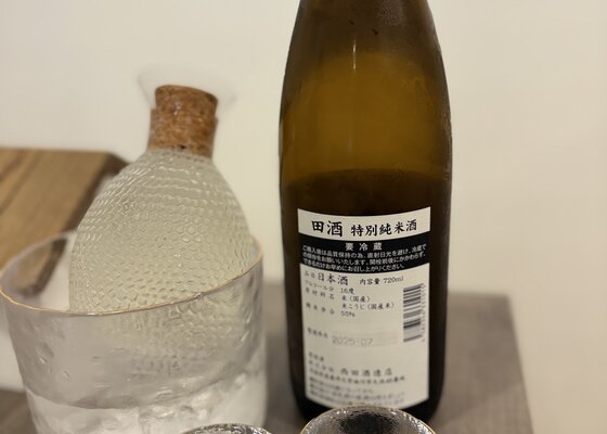 田酒（でんしゅ）西田酒造店 青森県 | さけのわ