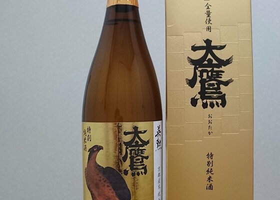 えいくん 英君(えいくん) | 日本酒 評価・通販 SAKETIME