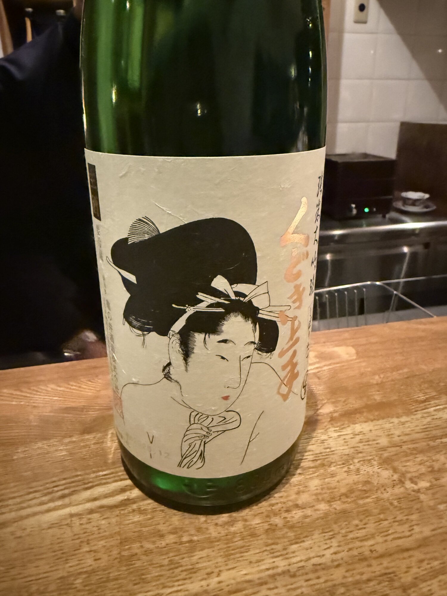 くどき上手（くどきじょうず）亀の井酒造 山形県 | さけのわ