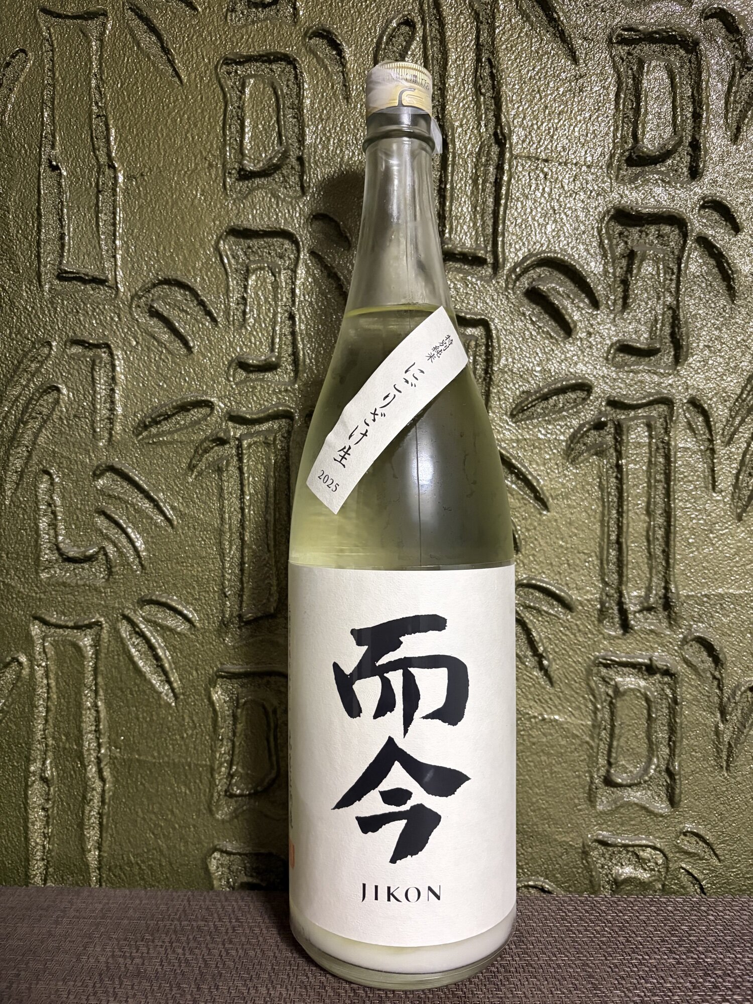 【而今】木屋正酒造・日本酒2本セット 木屋正酒造 而今 じこん 大吟醸 簗瀬 Yanase 2024 日本酒 火入れ 16