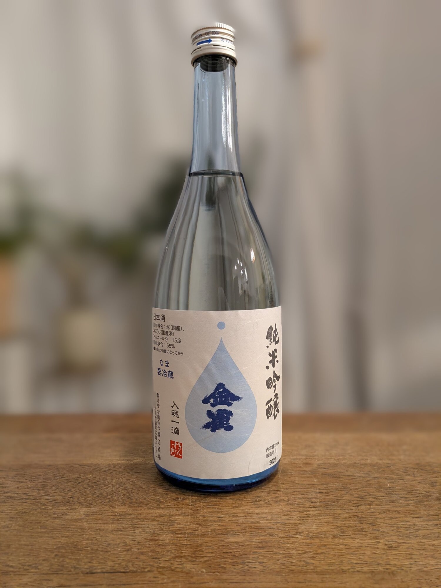 金雀 純米吟醸 しぼりたて なま 1800ml 2026年1月 堀江酒造 金