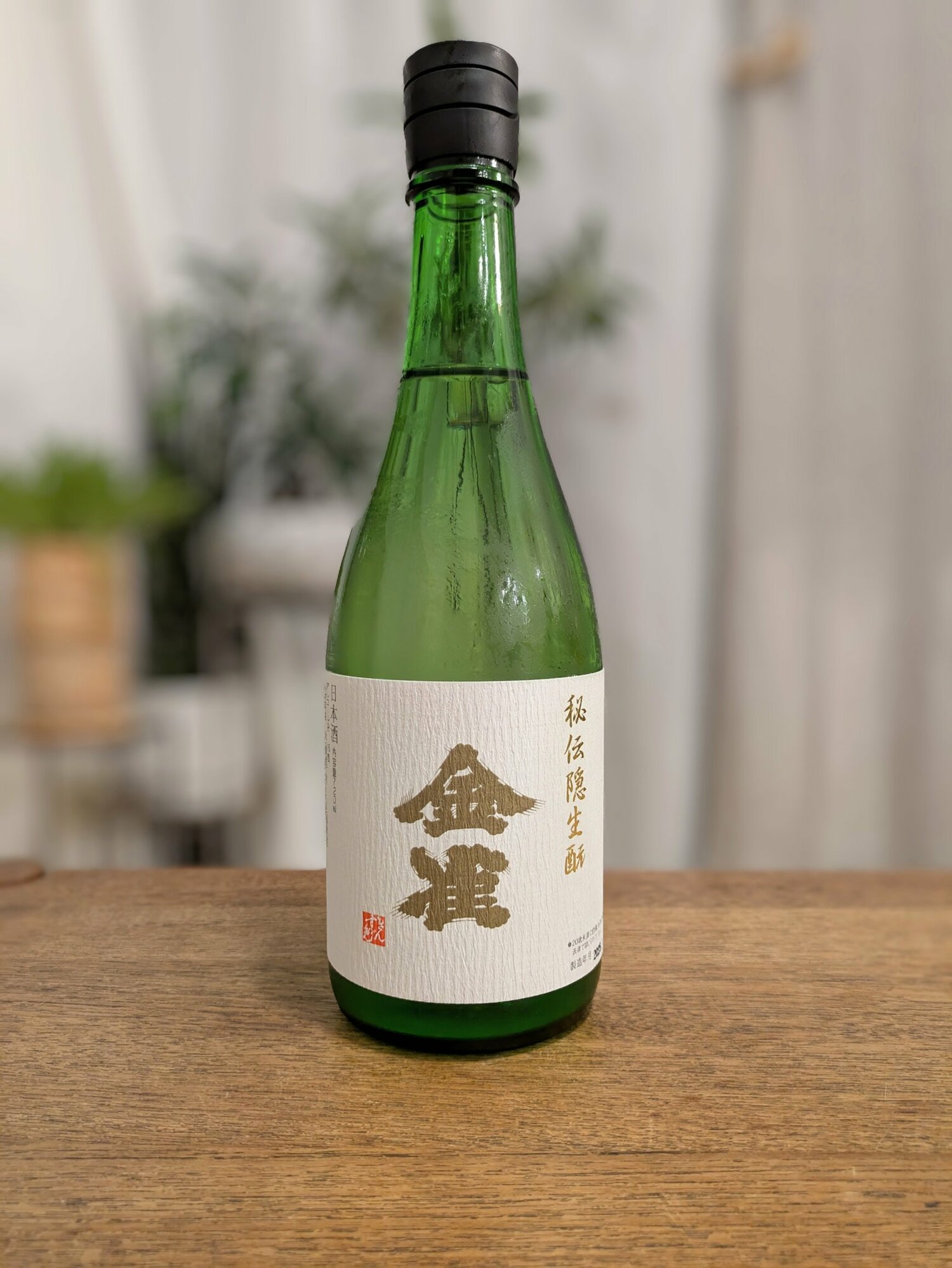 金雀（きんすずめ）堀江酒場 山口県 | さけのわ