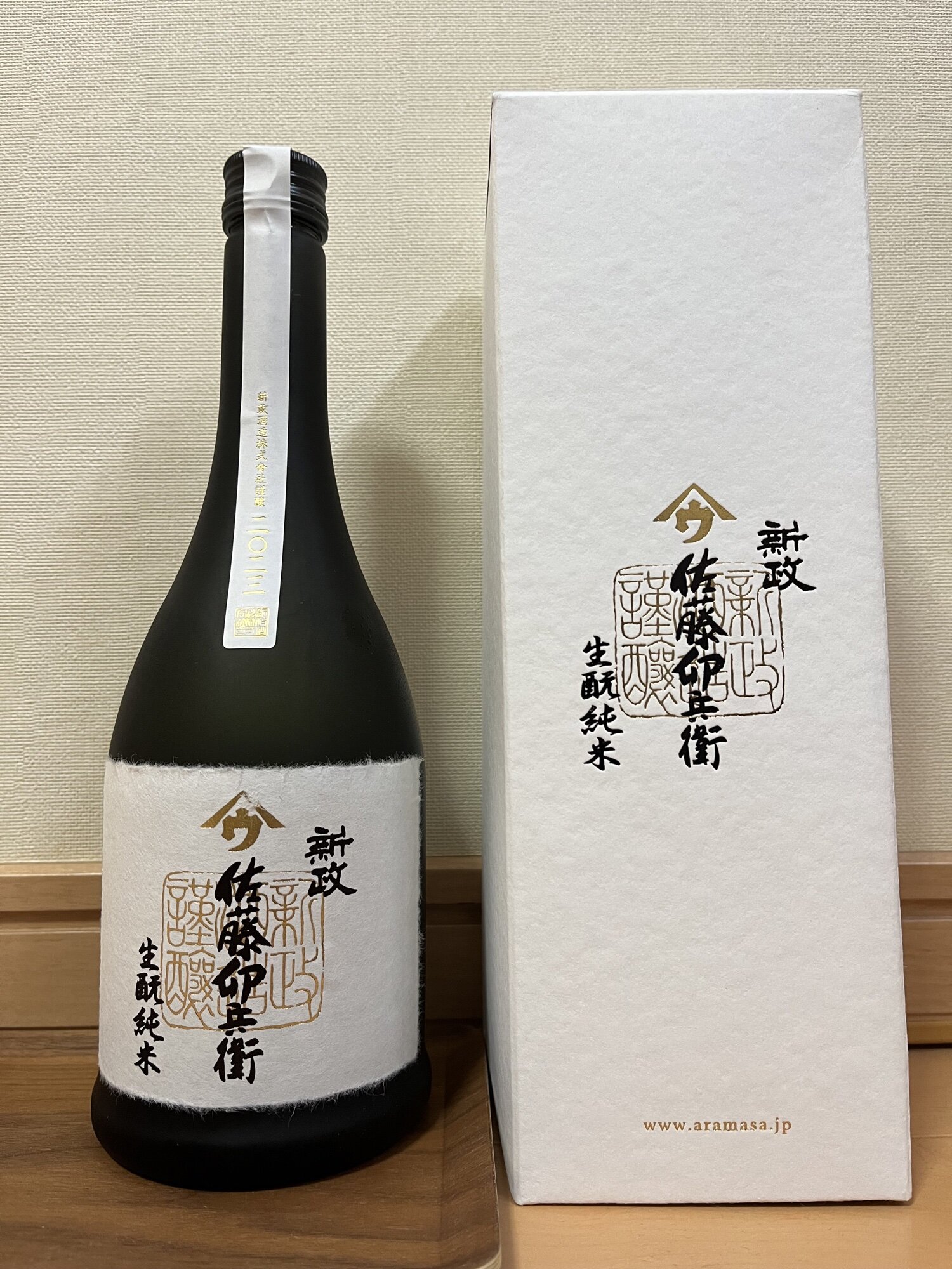 佐藤卯兵衛（さとううへえ）新政酒造 秋田県 | さけのわ