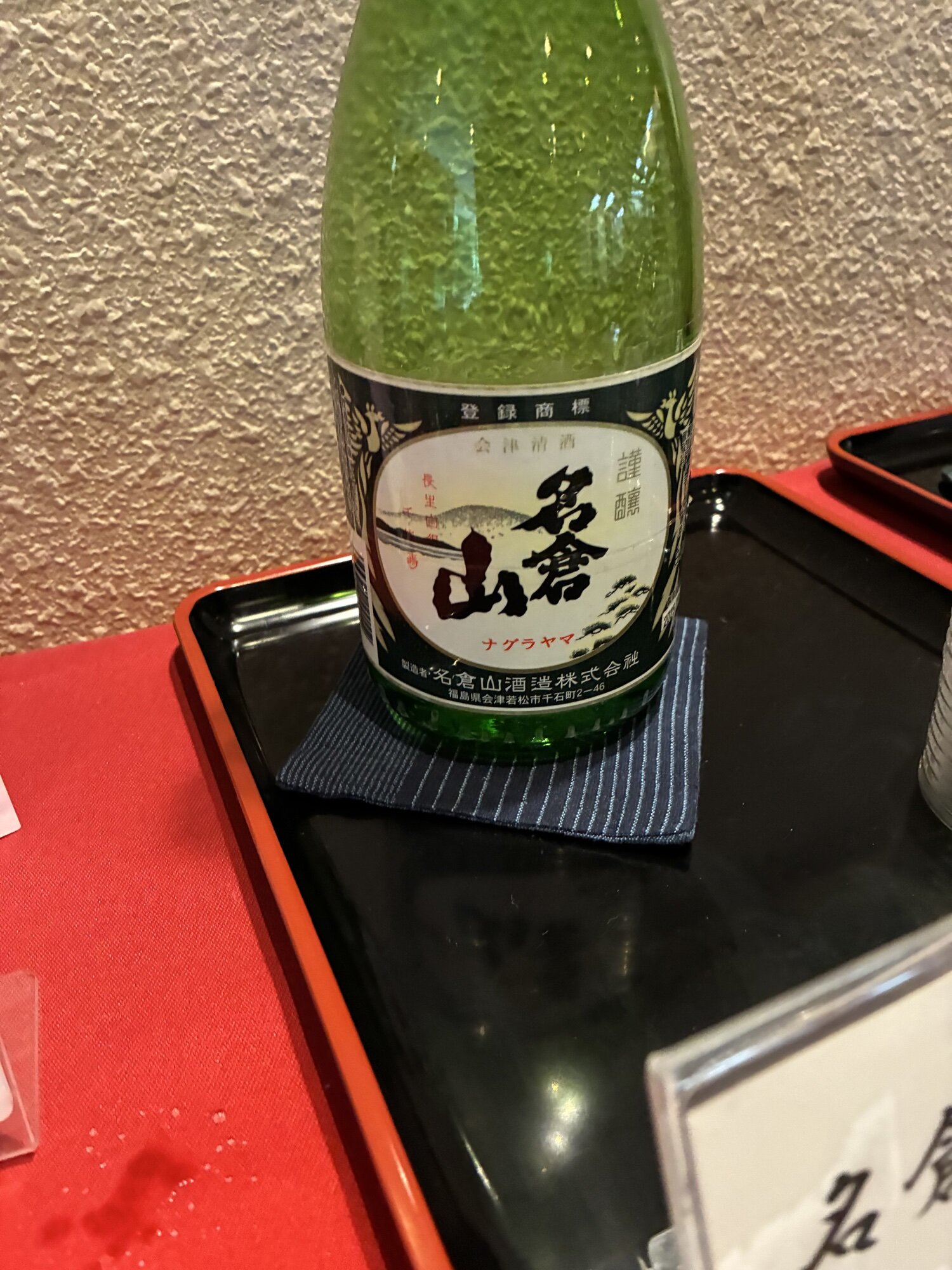 榮川（えいせん）みんなの感想 - 榮川酒造の日本酒 | さけのわ