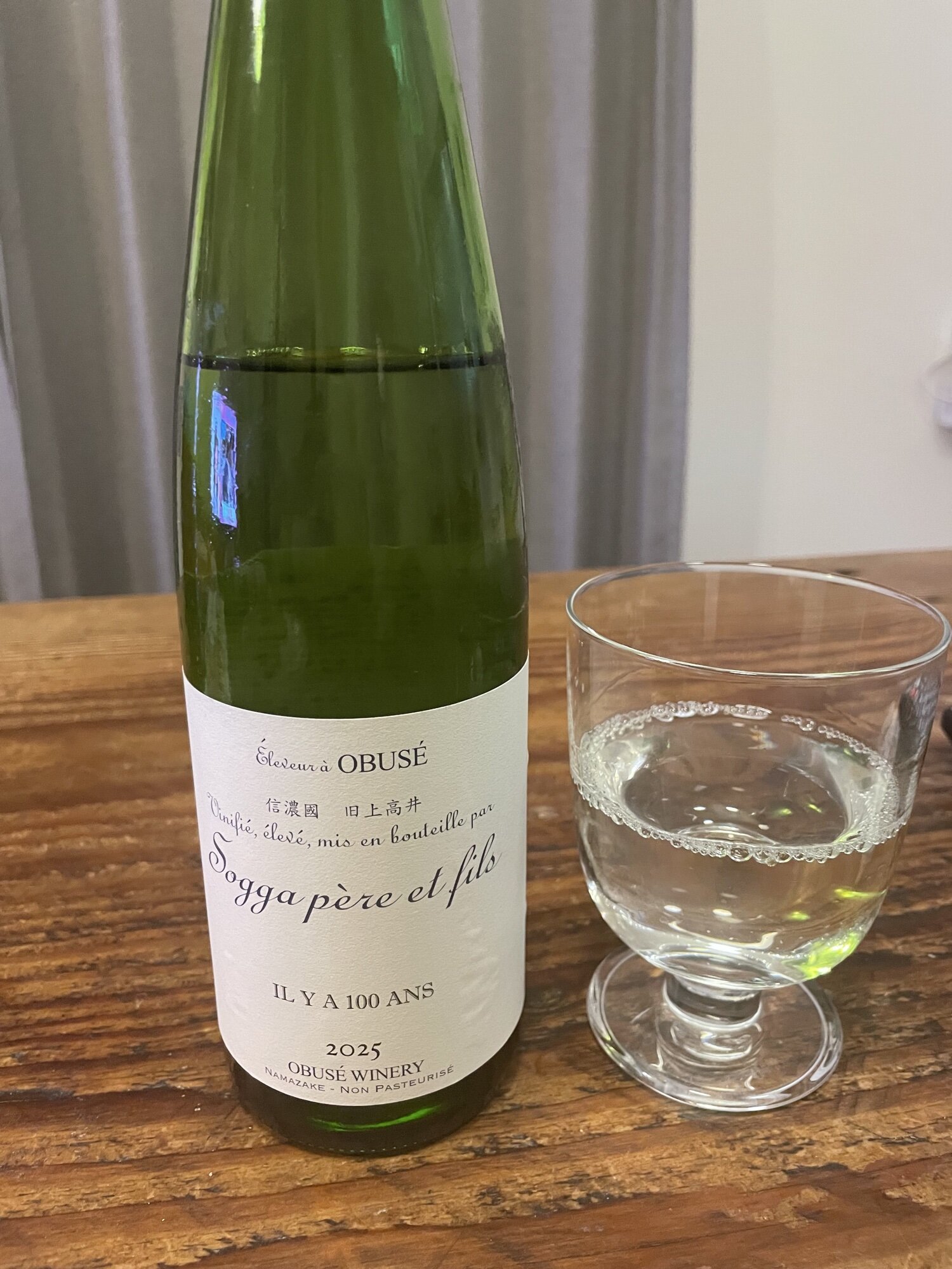 ソガペール エ フィス 小布施ワイナリー 長野県 | さけのわ