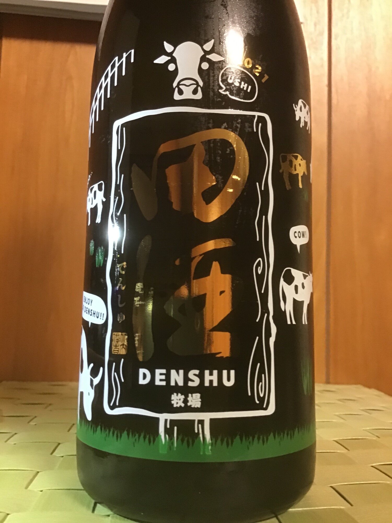 田酒　1800ミリ　2本セット　製造　2020年12月 80359.jpg