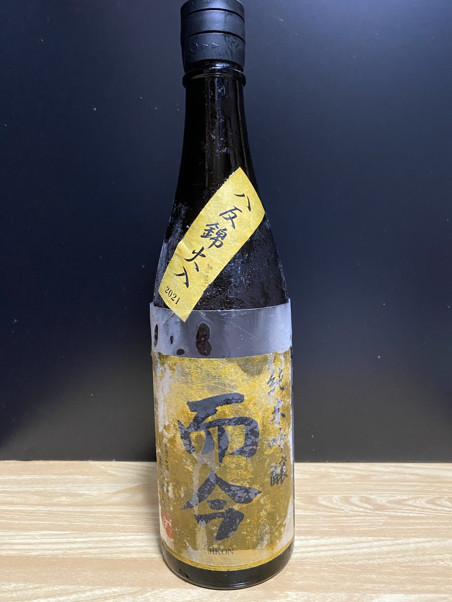 Jikon 日本酒 2018年産 専用ボックス入り 楽天市場】而今 日本酒 箱の通販