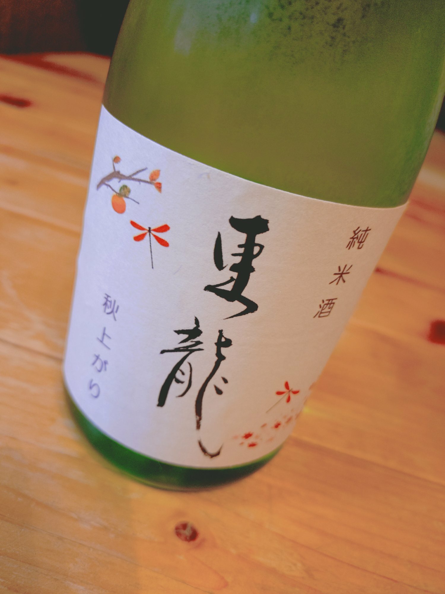 Azumaryu (Toshun Shuzo Aichi) | Sakenowa