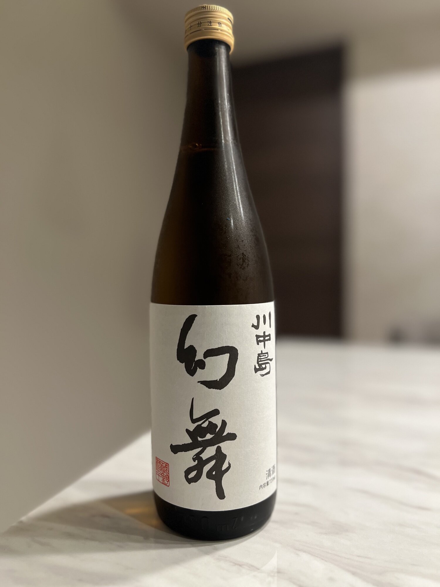 川中島幻舞（かわなかじまげんぶ）酒千蔵野 長野県 | さけのわ