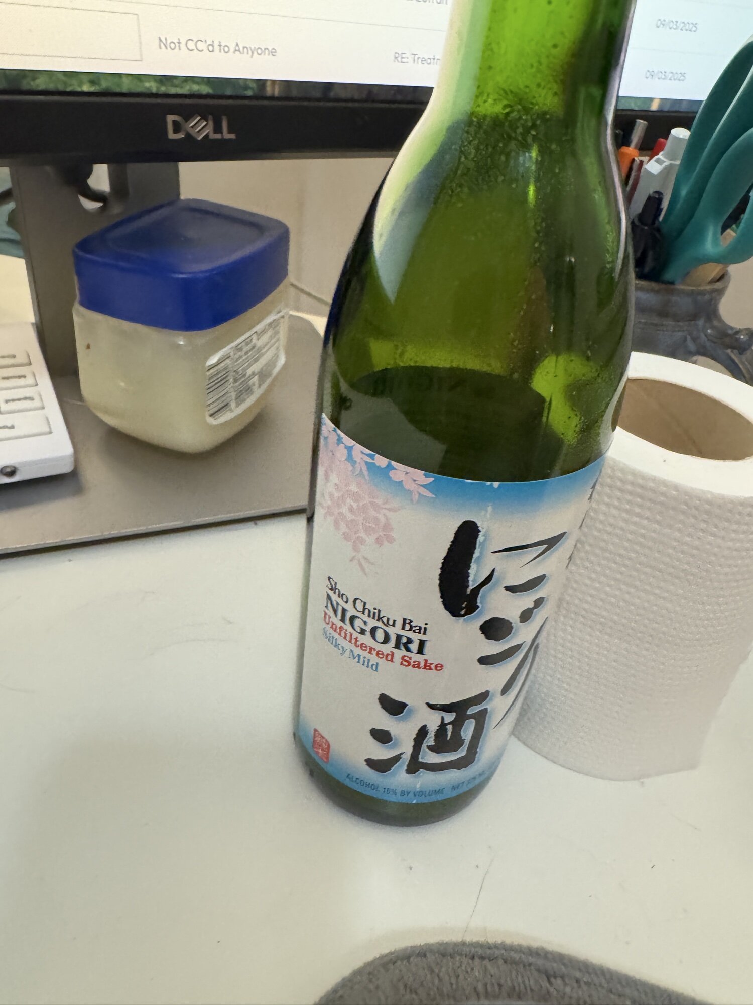松竹梅（しょうちくばい）宝酒造 京都府 | さけのわ