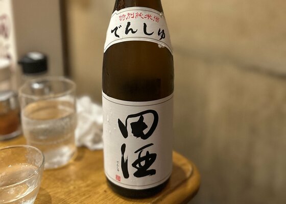 田酒 田酒 特別純米酒 / 青森の日本酒専門店 みうら酒店