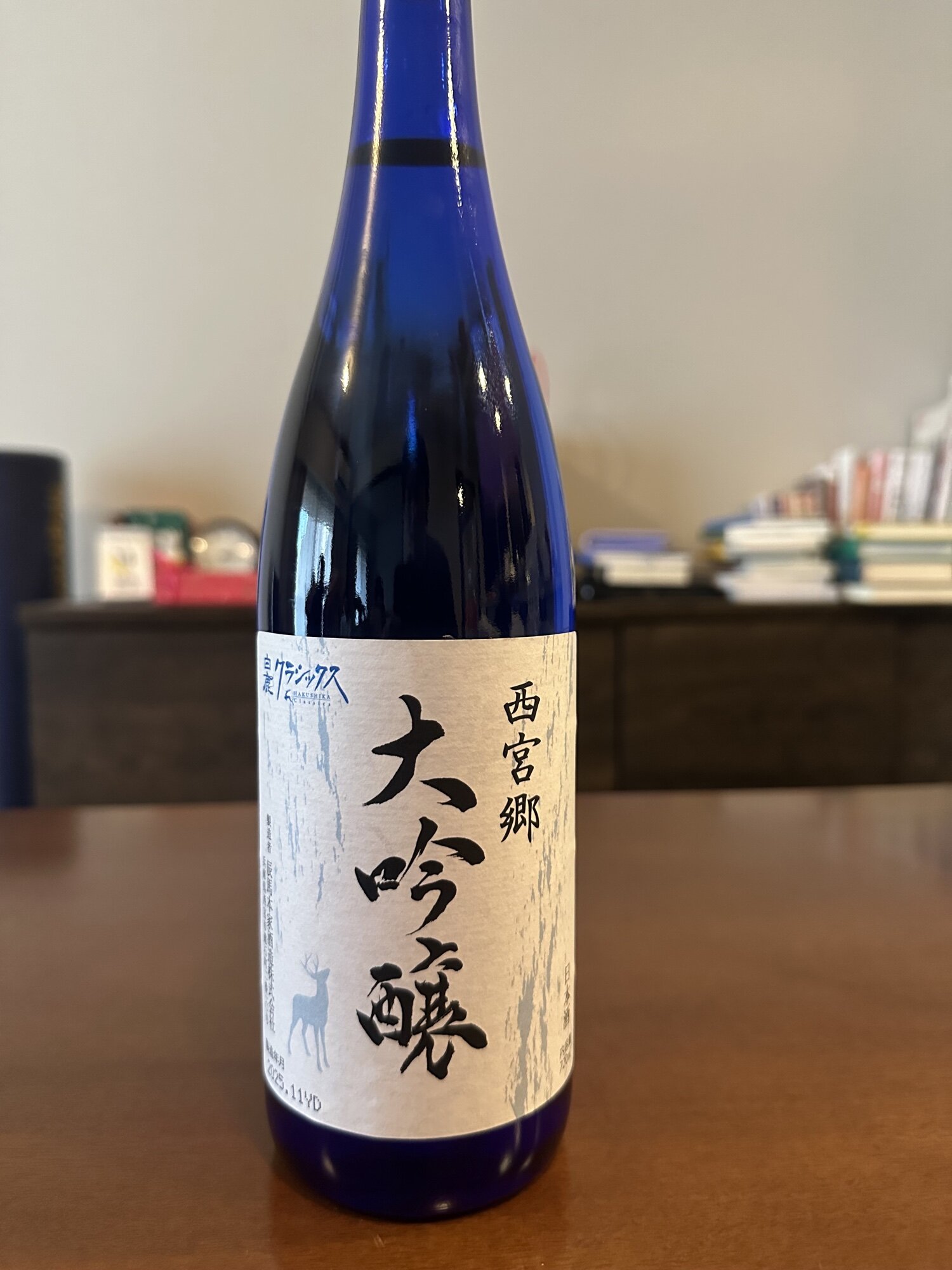 白鹿（はくしか）辰馬本家酒造 兵庫県 | さけのわ