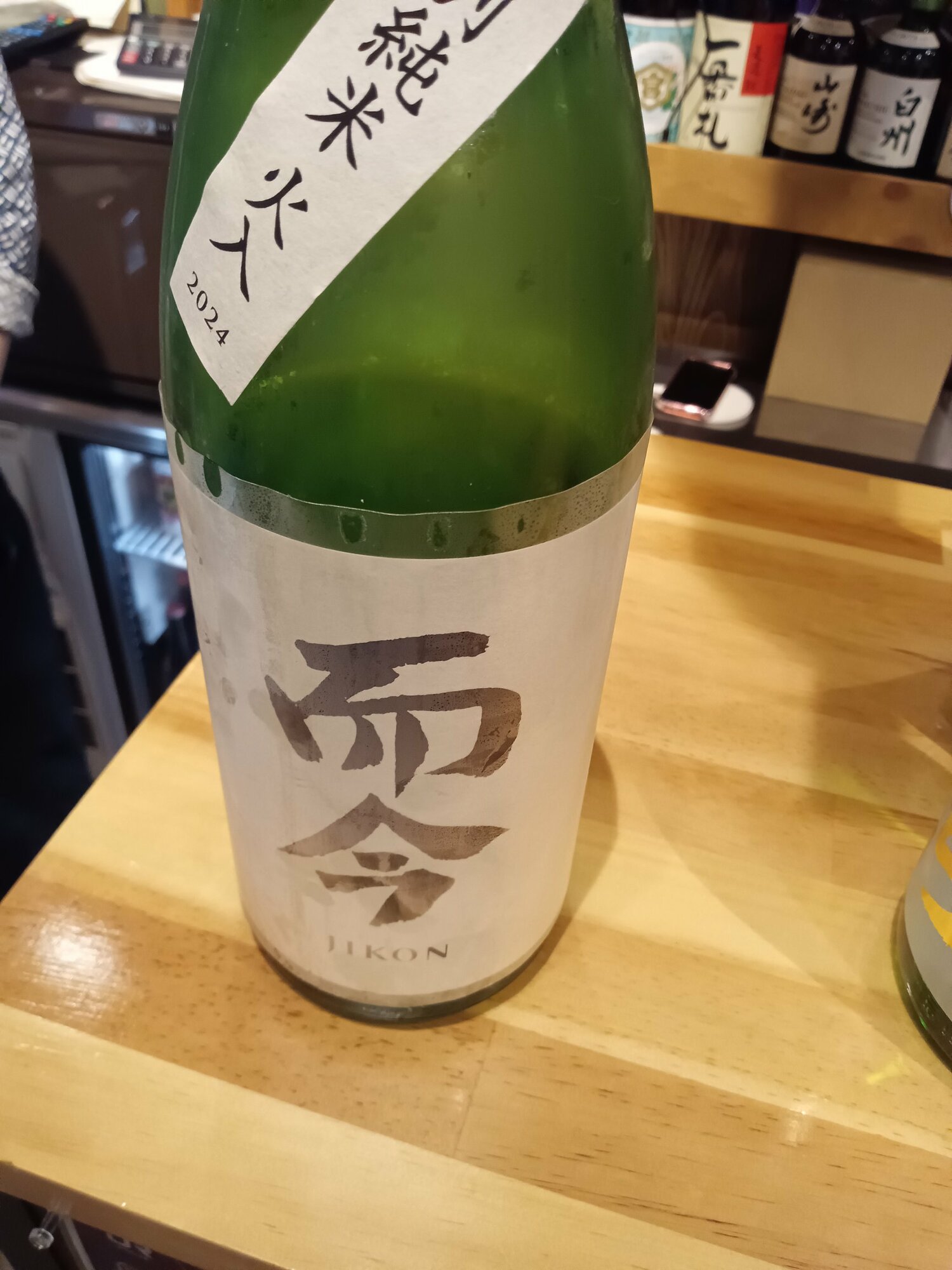而今（じこん）木屋正酒造 三重県 | さけのわ