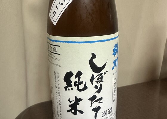枡川（ますかわ）川端酒造 埼玉県 | さけのわ
