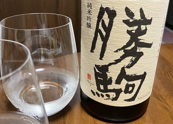 すっぽん太郎　勝駒 楽天市場】 日本酒 > 勝駒 : ビッグリカーズ