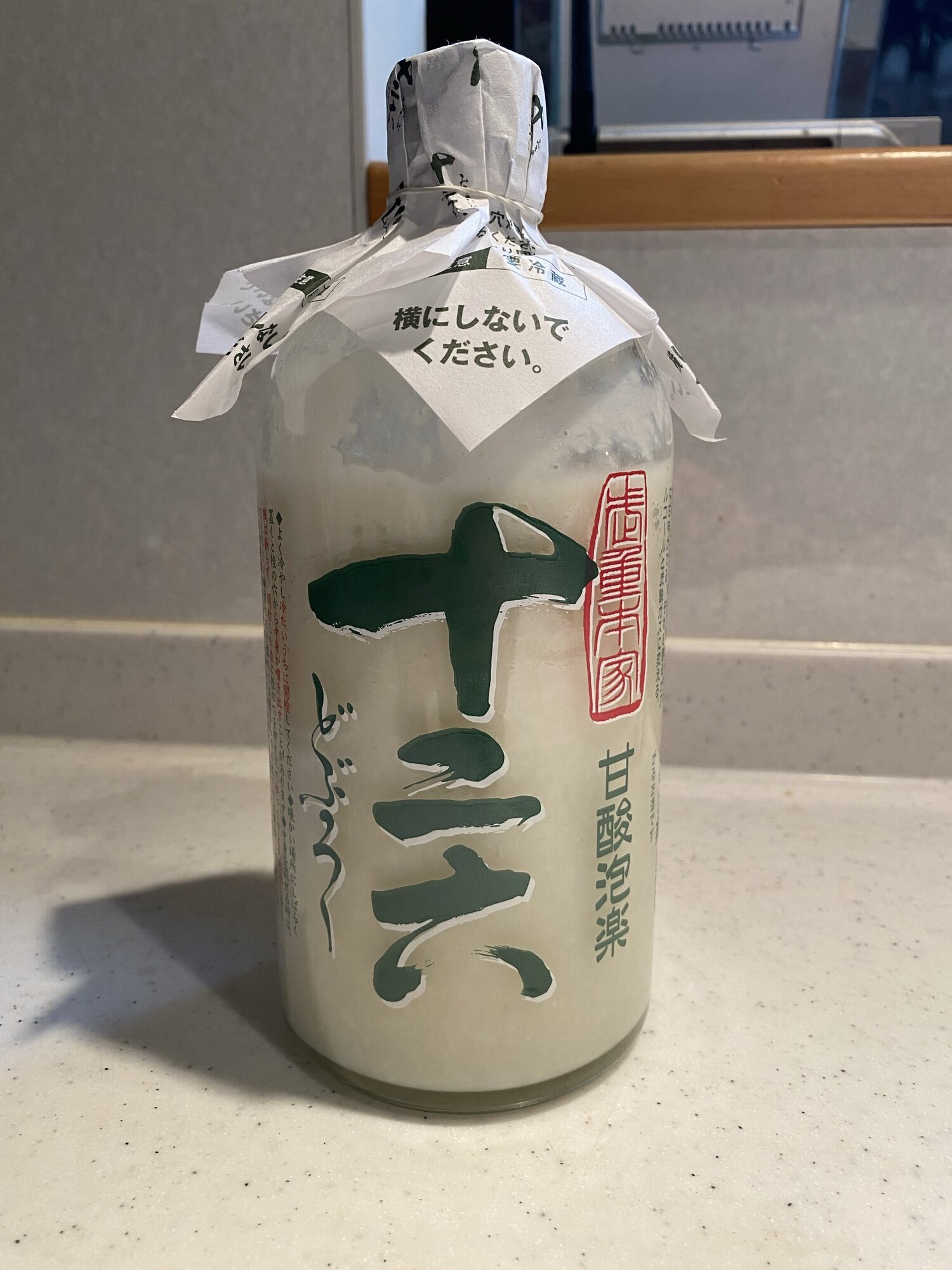 十二六 武重本家酒造 長野県 | さけのわ