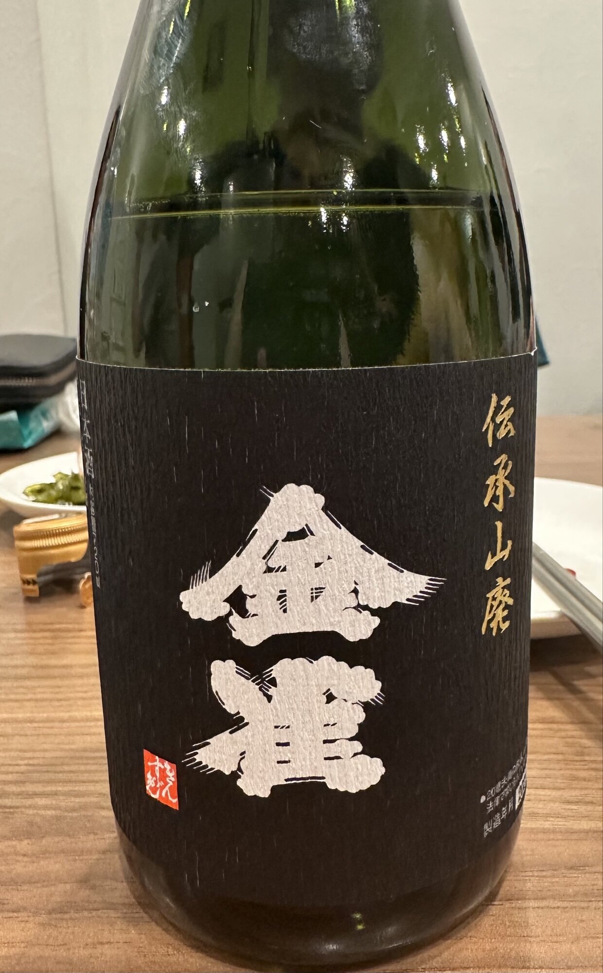 金雀 純米吟醸 720ml 金雀（きんすずめ） 純米吟醸 伝承山廃 720ml 日本酒・焼酎の
