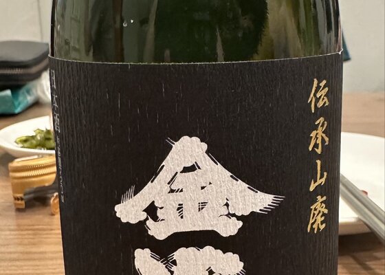 ☆激レア 金雀！★山口県 蔵元 日本酒飲み比べ4本セット★激レア 金雀！☆ ☆激レア 金雀！☆山口県 蔵元 日本酒飲み比べ4本セット☆激レア