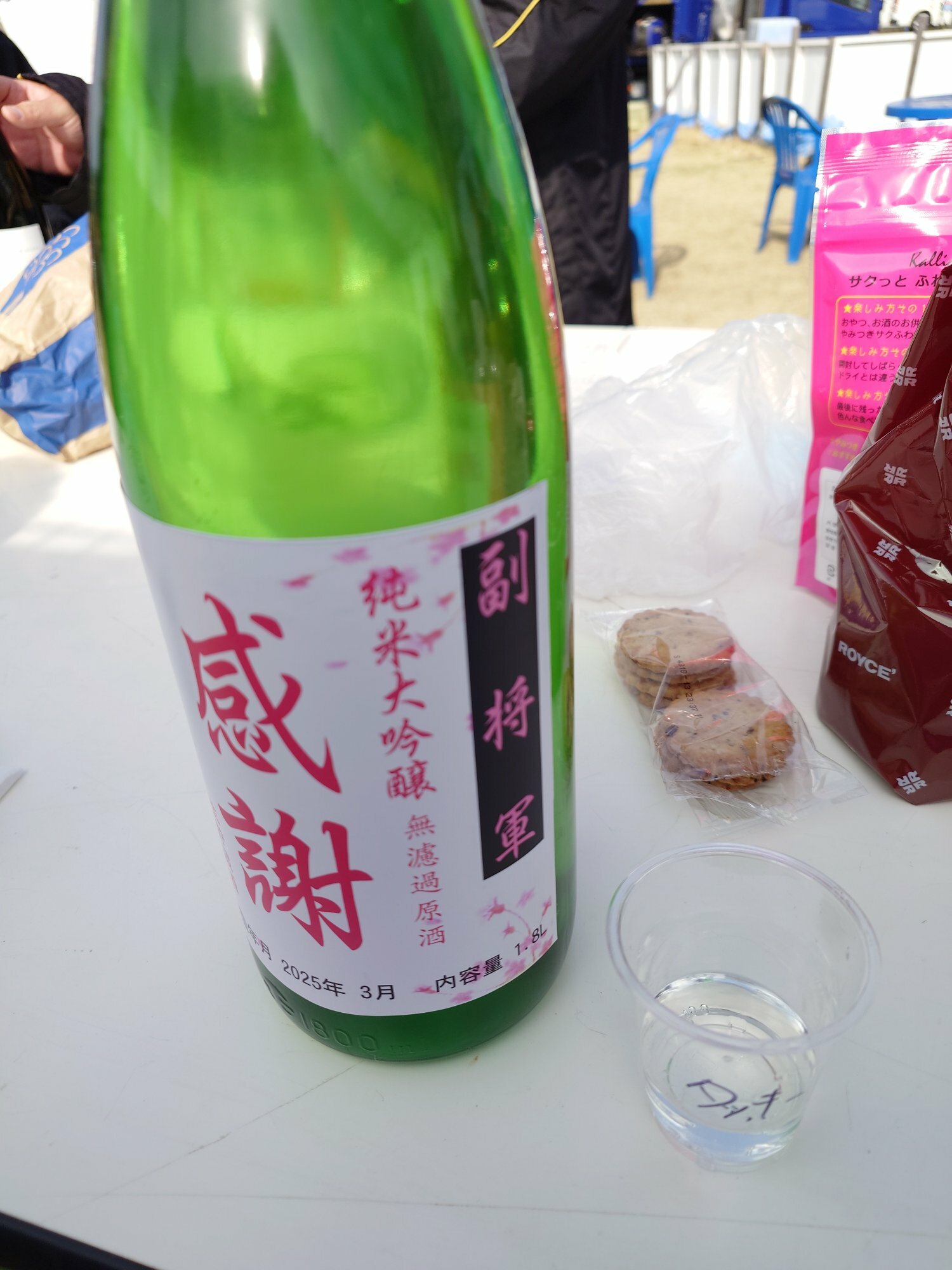 明利酒類 日本酒 一升瓶　6本セット　送料込み　副将軍 純米吟醸 副将軍 1.8L | 明利酒類Onlineshop